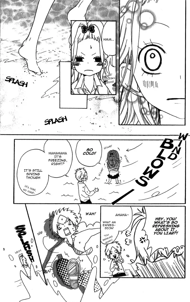 Ouji to Houkago Chapter 2 12